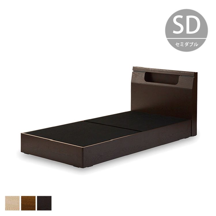 カプリスⅡ ベッドフレーム セミダブル ベーシックタイプ 床板仕様