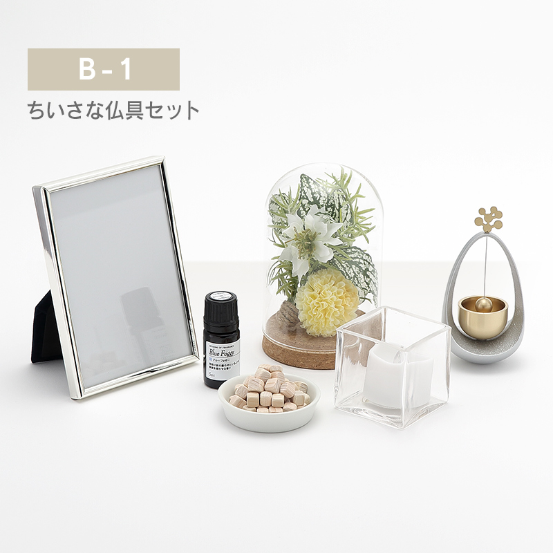 ▼小さな仏具セット ガラスドームブーケ おりん アロマ キャンドル フォトフレーム B-1 クオンズ