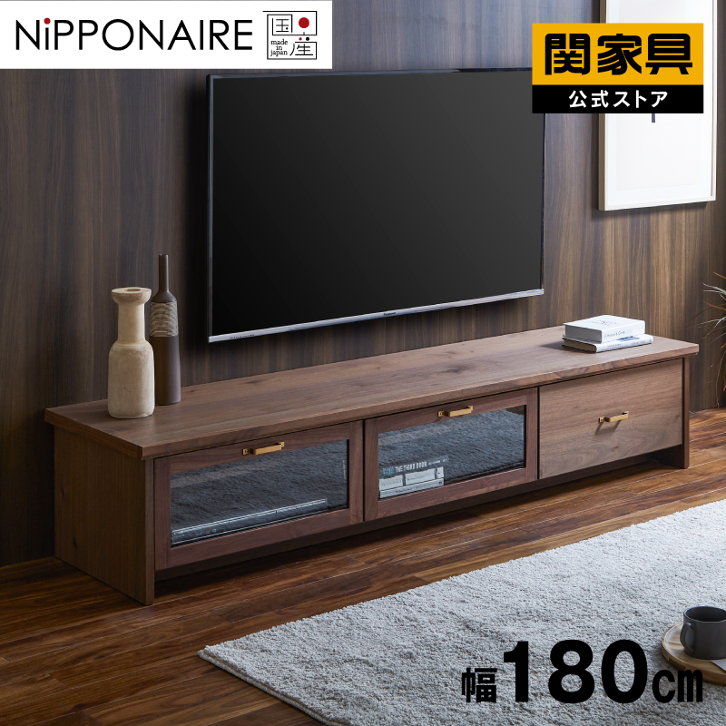 ケイウン テレビボード 幅180cm