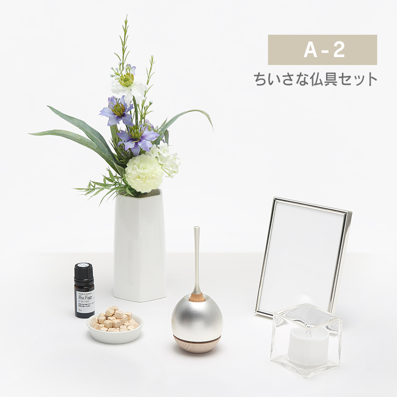 ▼ 小さな仏具セット 立体ブーケ おりん アロマ キャンドル フォトフレーム A-2 クオンズ
