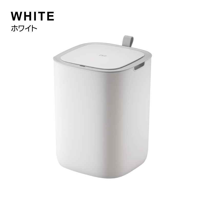 ◆ センサー式自動開閉 ゴミ箱 12L モランディプラスチック センサービン ホワイト EKO