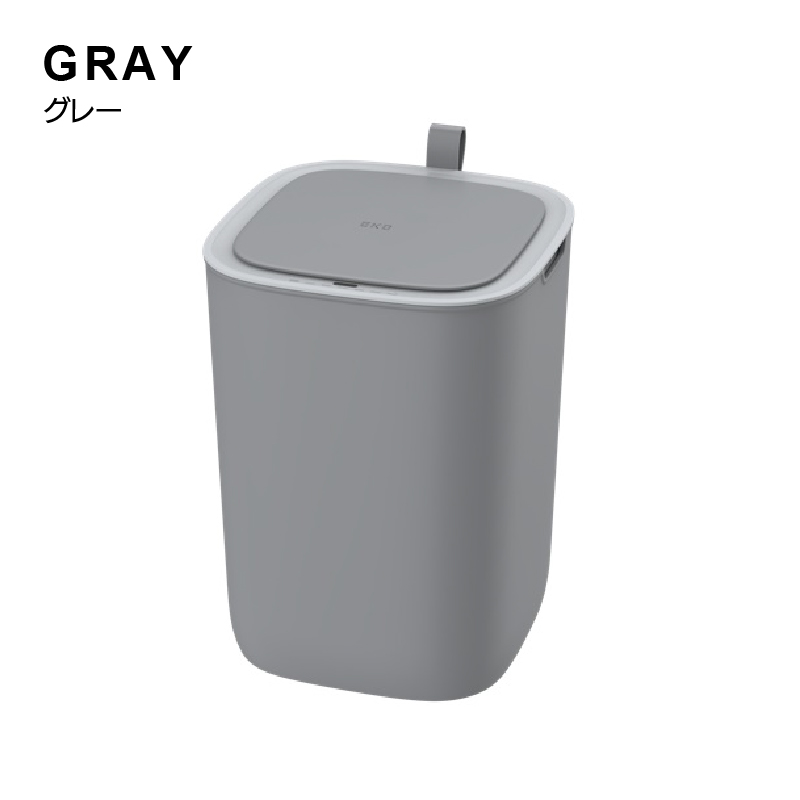 ◆ センサー式自動開閉 ゴミ箱 12L モランディプラスチック センサービン グレー EKO