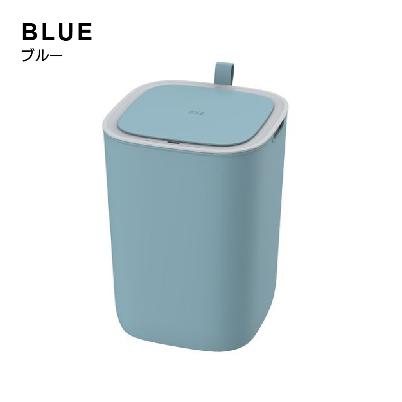 ◆ センサー式自動開閉 ゴミ箱 12L モランディプラスチック センサービン ブルー EKO