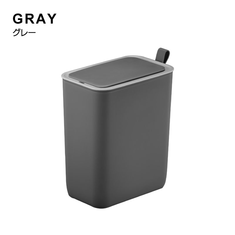 ◆ センサー式自動開閉 ゴミ箱 8L モランディプラスチック センサービン グレーEKO