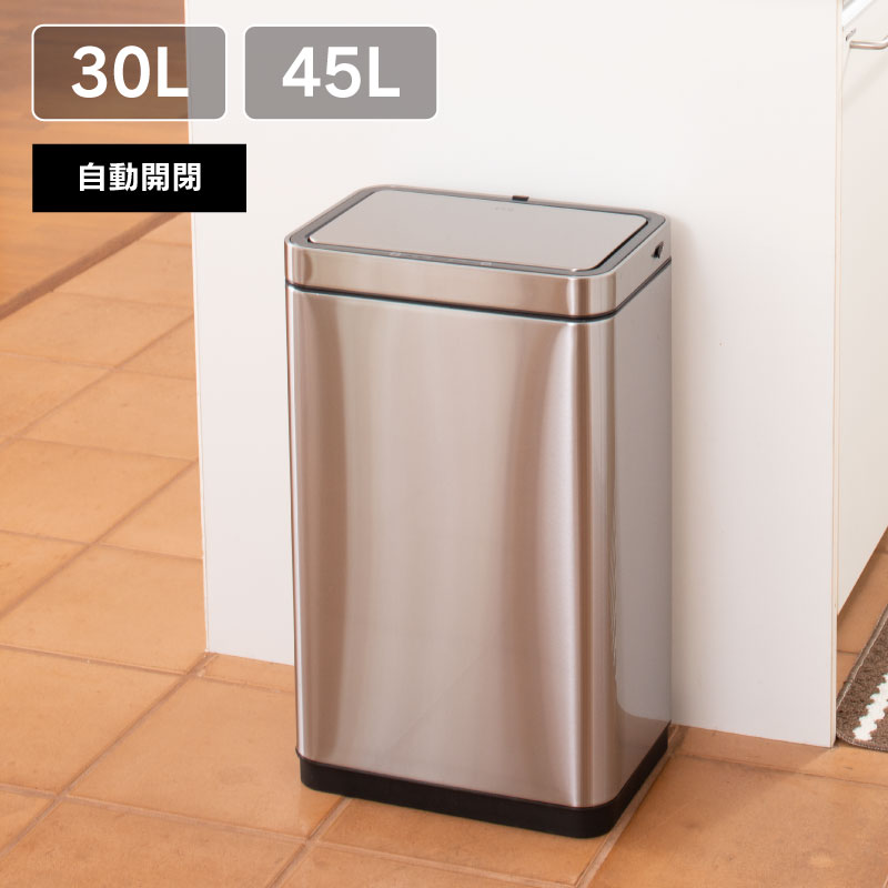 ◆ センサー式自動開閉 ゴミ箱 30L デラックスミラージュ センサービン EKO