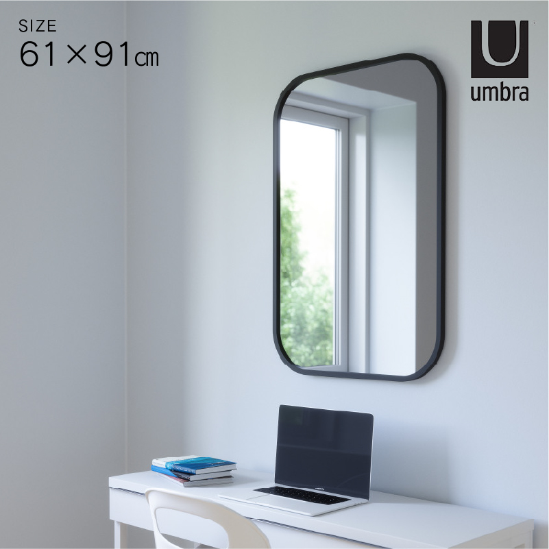 ◆ ハブ レクタングル ミラー 壁掛け 幅91cm 長方形型 ブラック アンブラ Umbra