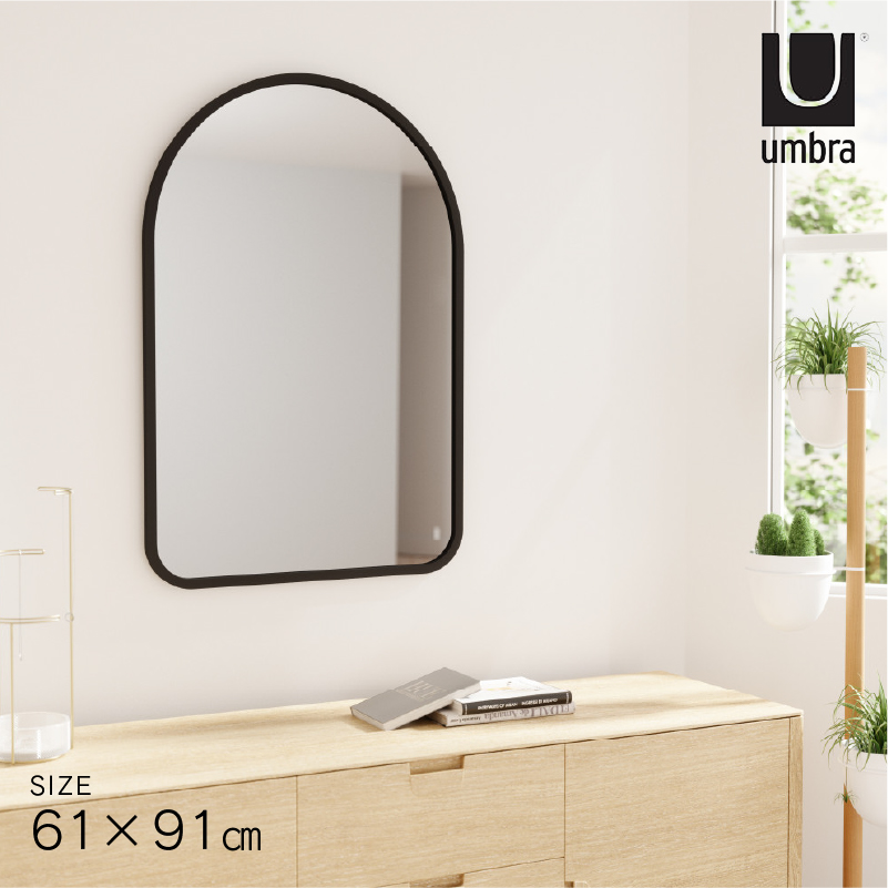◆ ハブ アーチド ミラー 壁掛け 幅91cm アーチ型 ラバー ブラック アンブラ Umbra