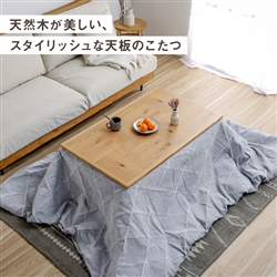 ◆ メリッサ コタツ ウレタン塗装 ファン付ハロゲンヒーター 薄型 幅105㎝