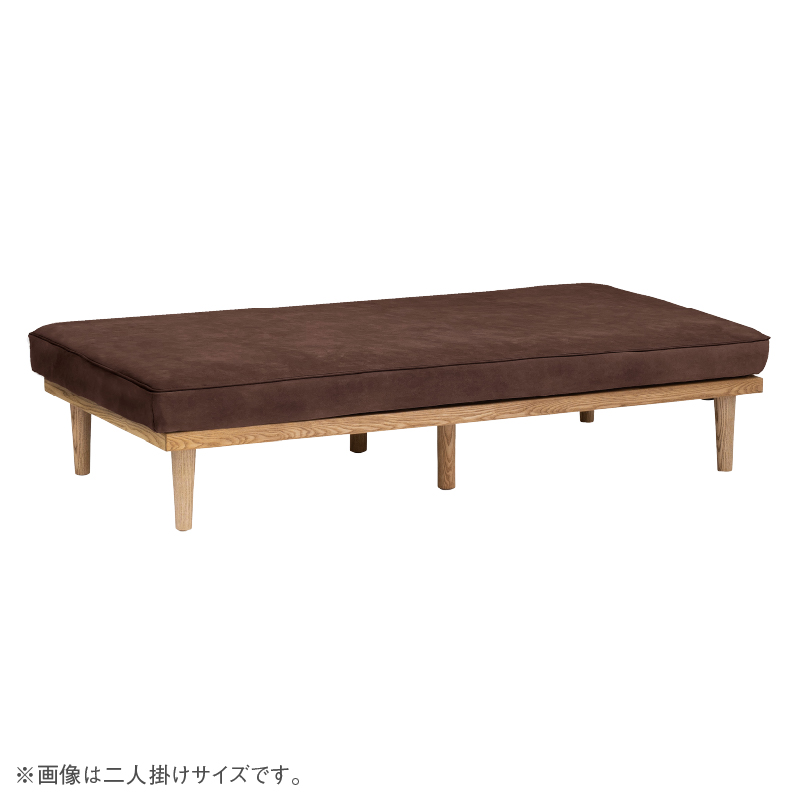モーク 2人掛けソファ 幅160cm 組み合わせ ベース レザーテックス ココアブラウン