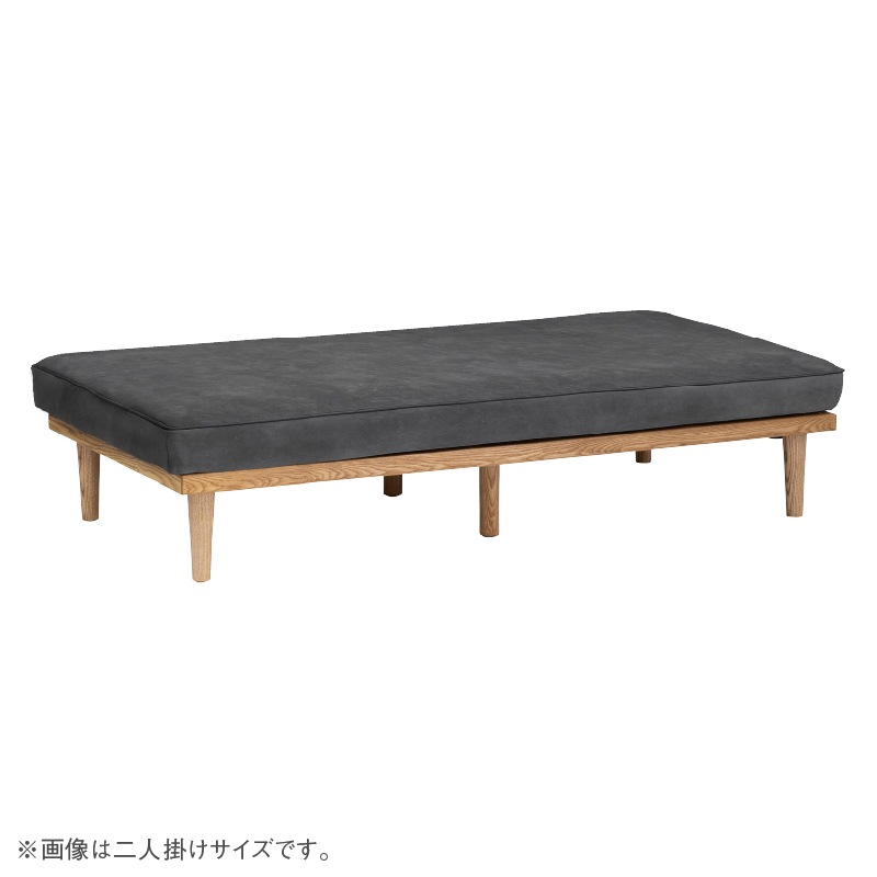 モーク 2人掛けソファ 幅160cm 組み合わせ ベース レザーテックス モードグレー
