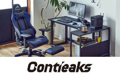 Contieaks(コンティークス)イメージ写真