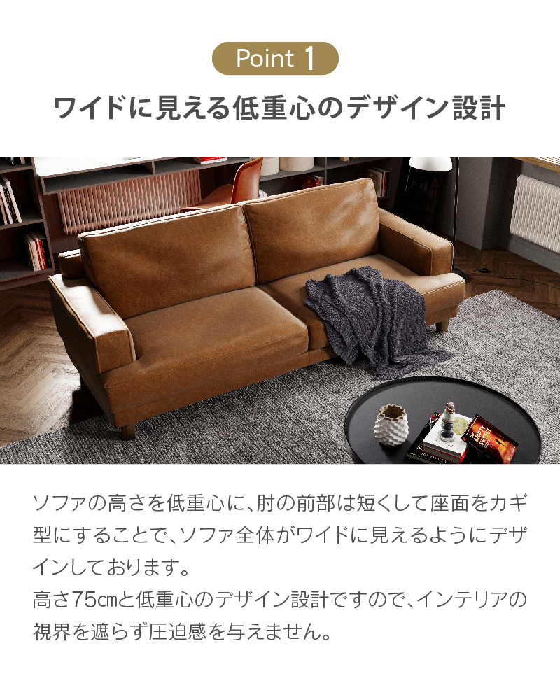 ジャロ 2.5人掛けソファ 幅179cm レザーテックス オーカー ジャロ 2.5人掛けソファ 幅179cm レザーテックス オーカー
