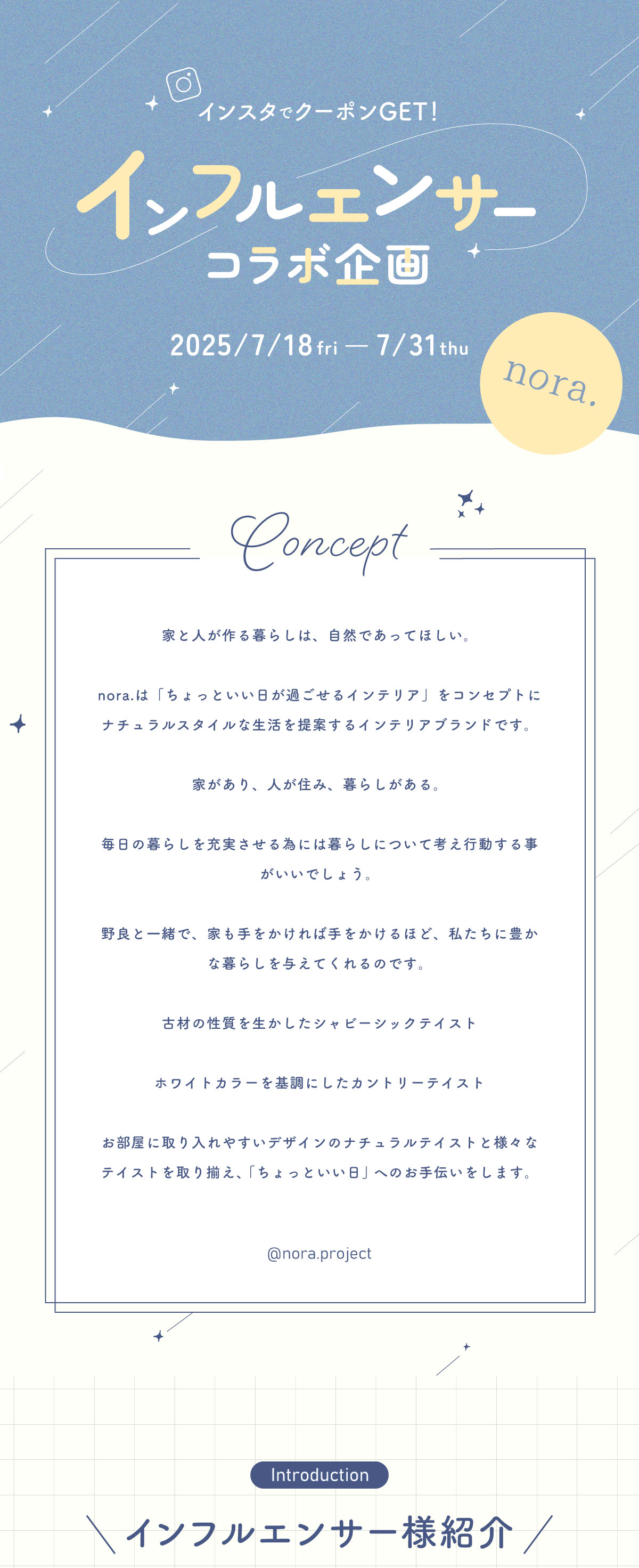 バナー