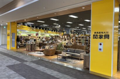 関家具大牟田店