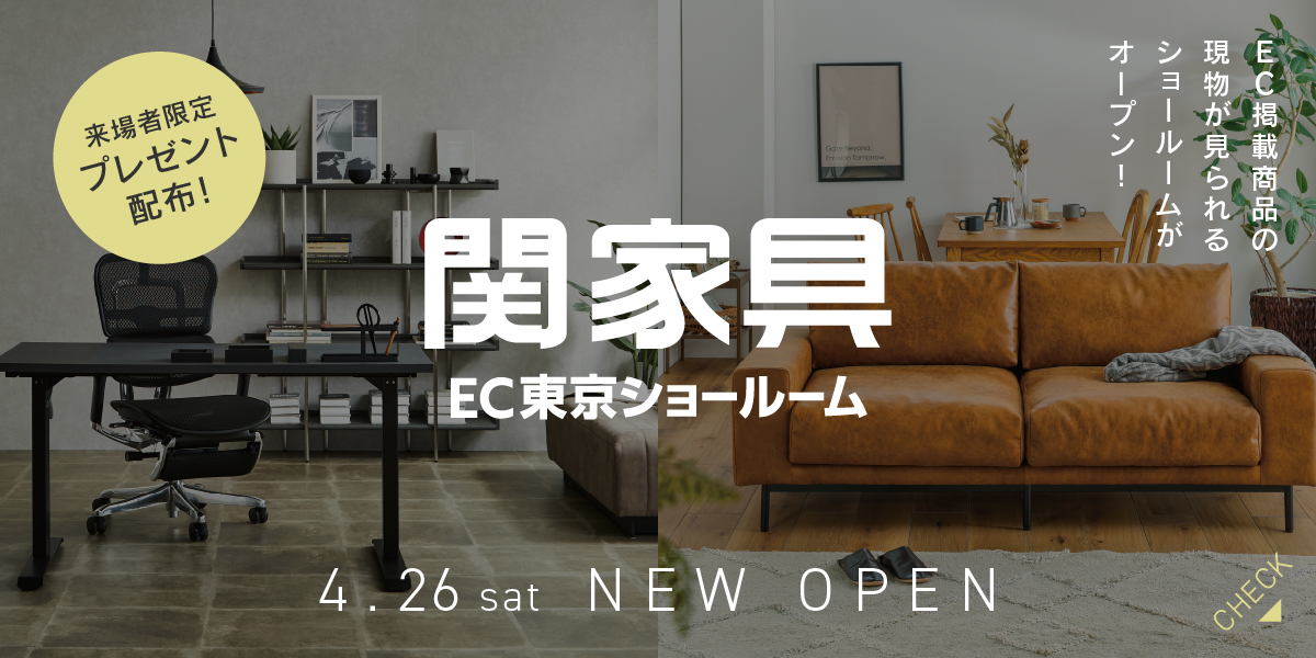 showroom