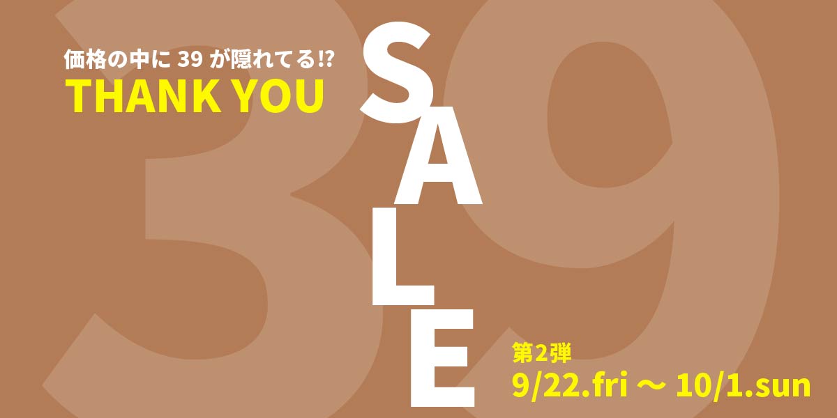 39SALE