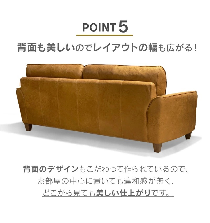 コロンバスソファのおすすめポイント5
