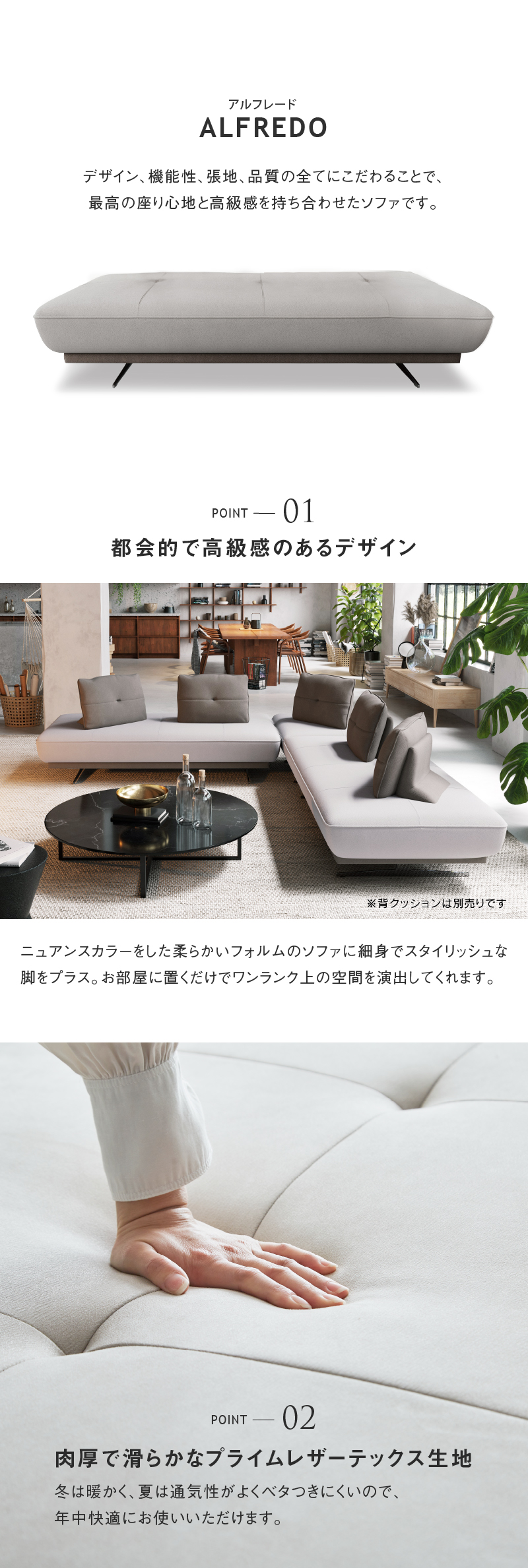 アルフレード