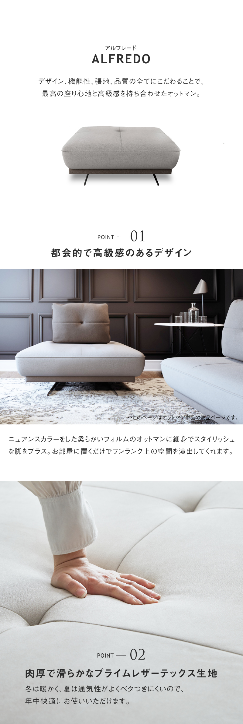 アルフレード