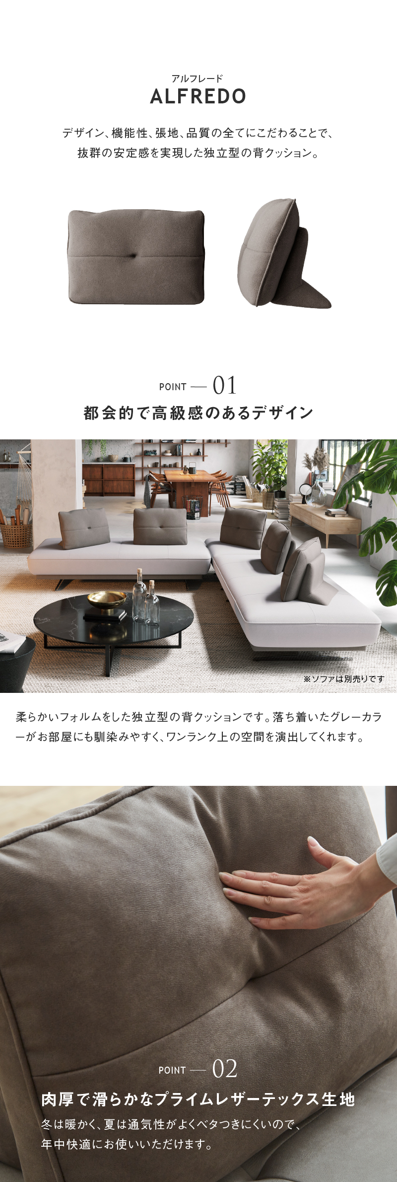 アルフレード