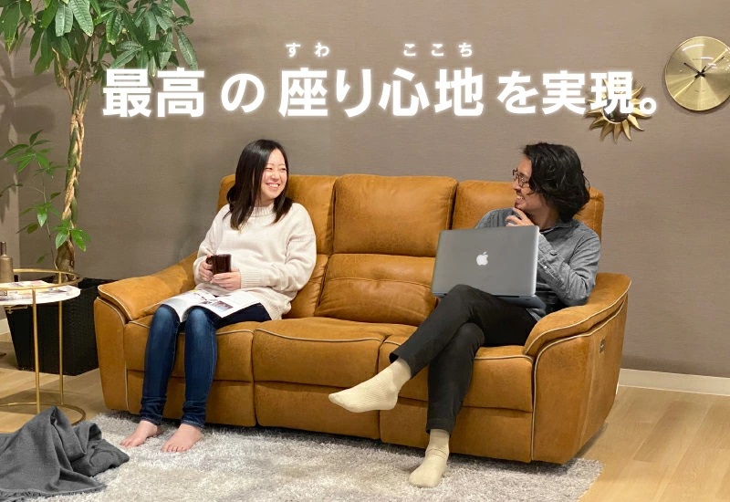 バッジオ 3人掛けソファ