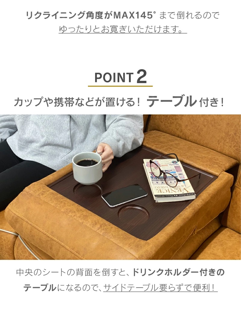 バッジオ 3人掛けソファのおすすめポイント2