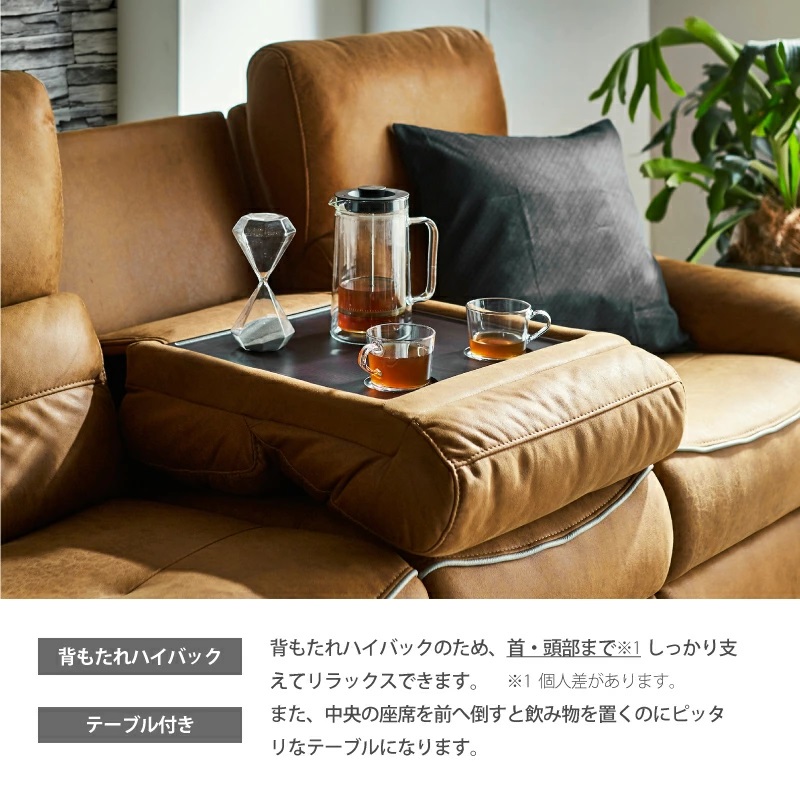 バッジオ 3人掛けソファ
