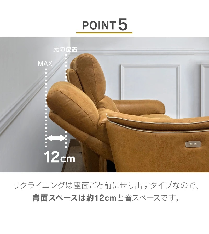 バッジオ 3人掛けソファのおすすめポイント5