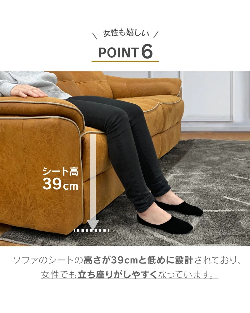 バッジオ 3人掛けソファのおすすめポイント6