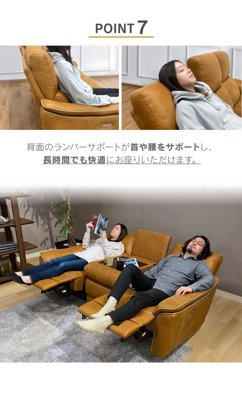 バッジオ 3人掛けソファのおすすめポイント7