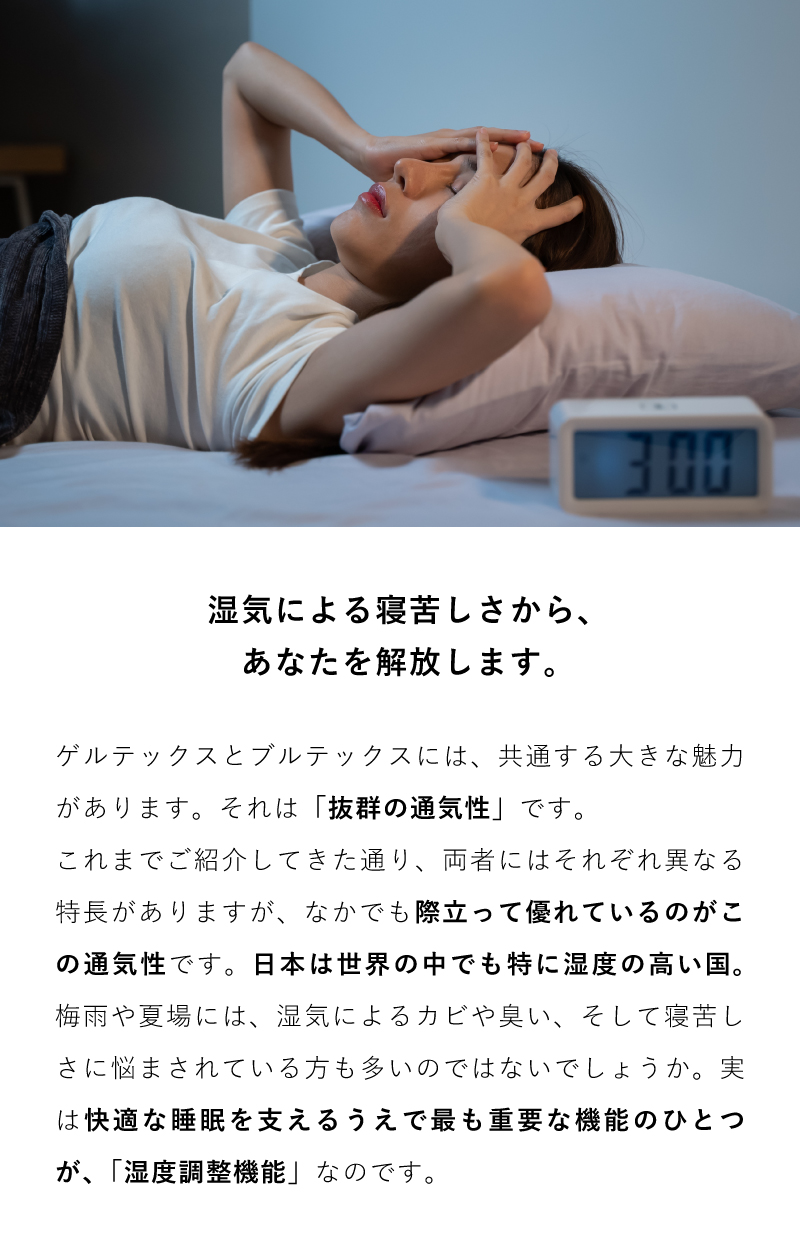 bed image 5
