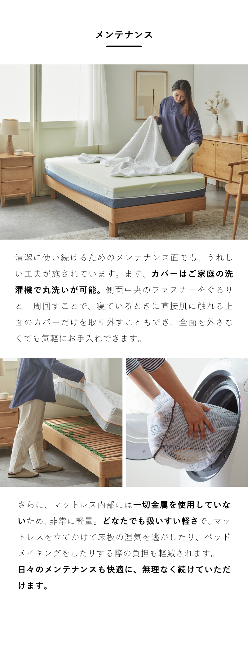 bed image 7