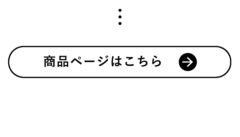 ページボタン