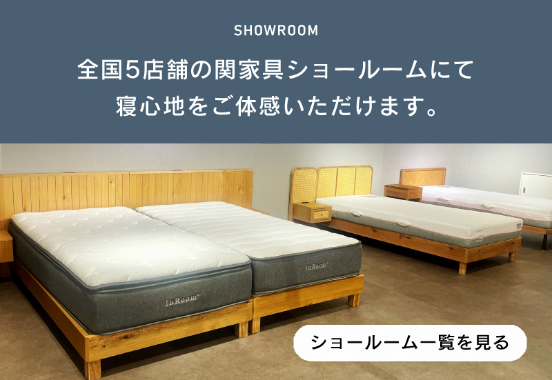 ショールームボタン