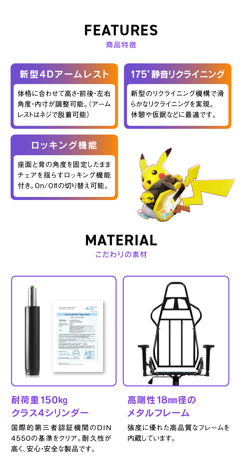 ポケモン