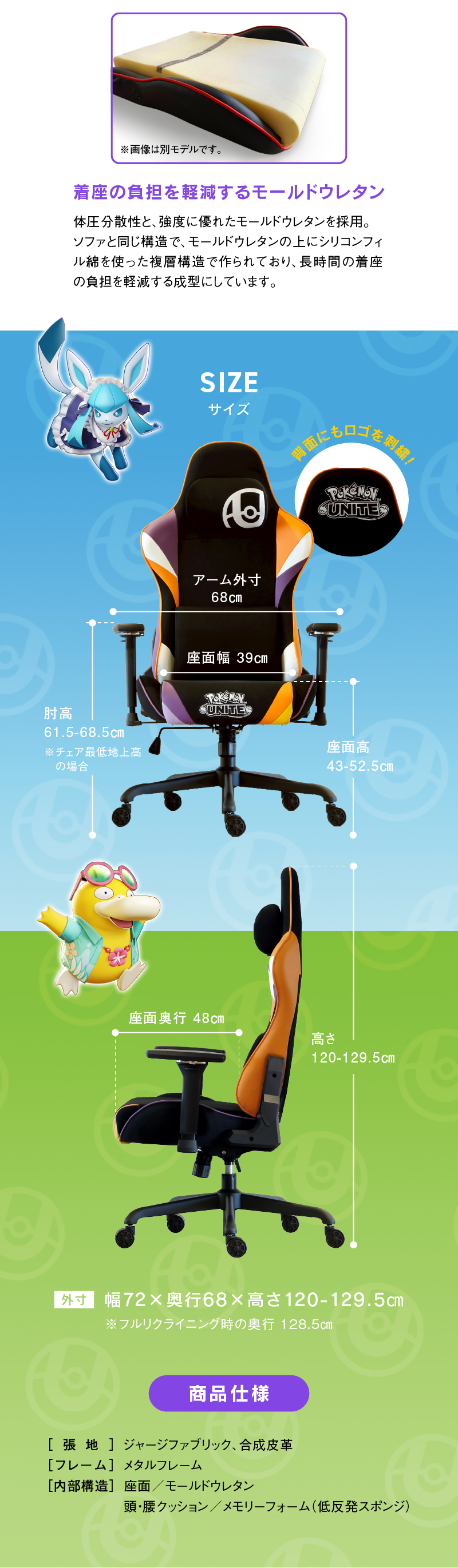 ポケモン