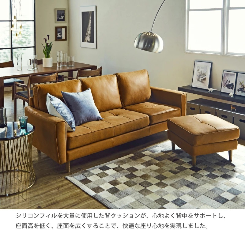 フリーカウチソファ レザーテックス