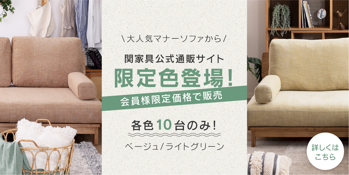 マナー