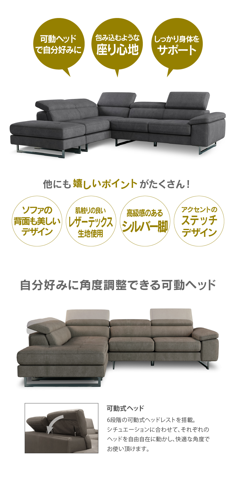 ロブストのおすすめポイント1