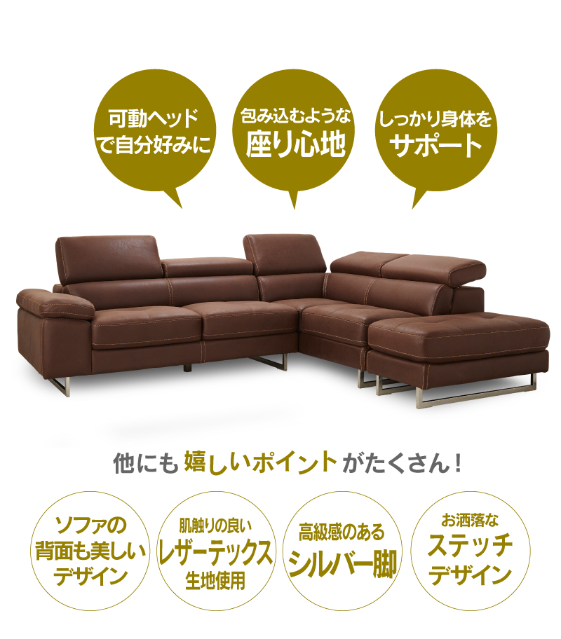 ロブストのおすすめポイント1