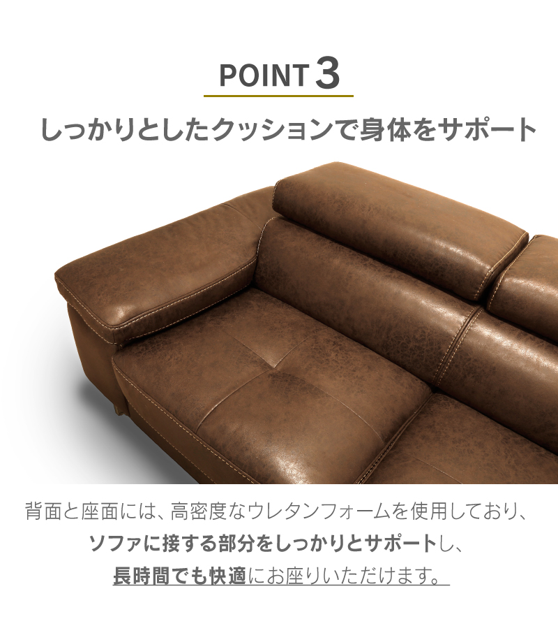 ロブストのおすすめポイント1
