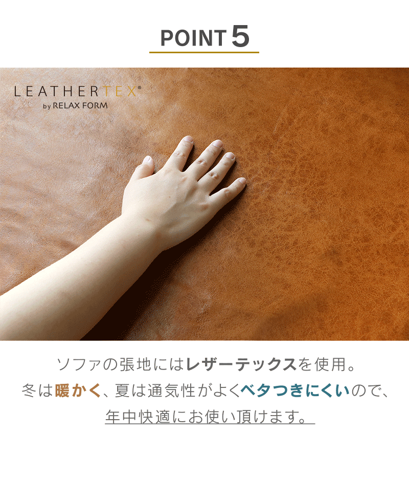 ロブストのおすすめポイント1