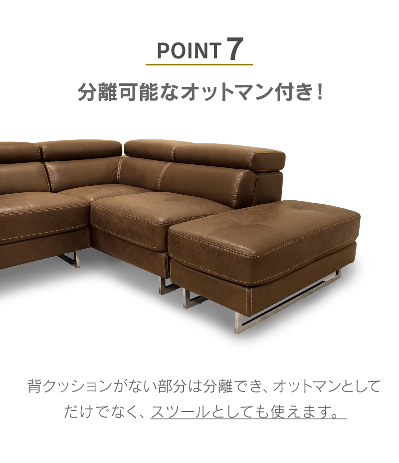 ロブストのおすすめポイント1