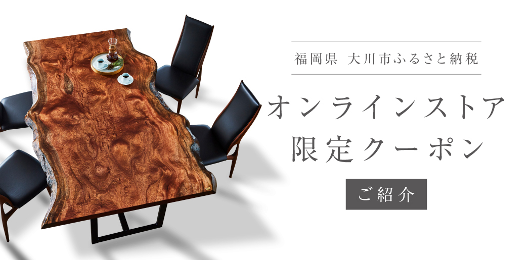 ニッポネアふるさと納税対象商品