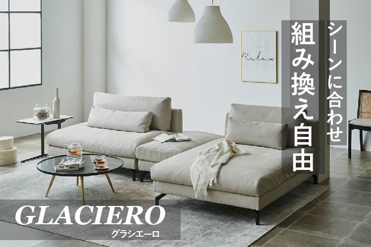 家具セット 総合ランキング: メイン 関家具公式通販サイト | 家具 